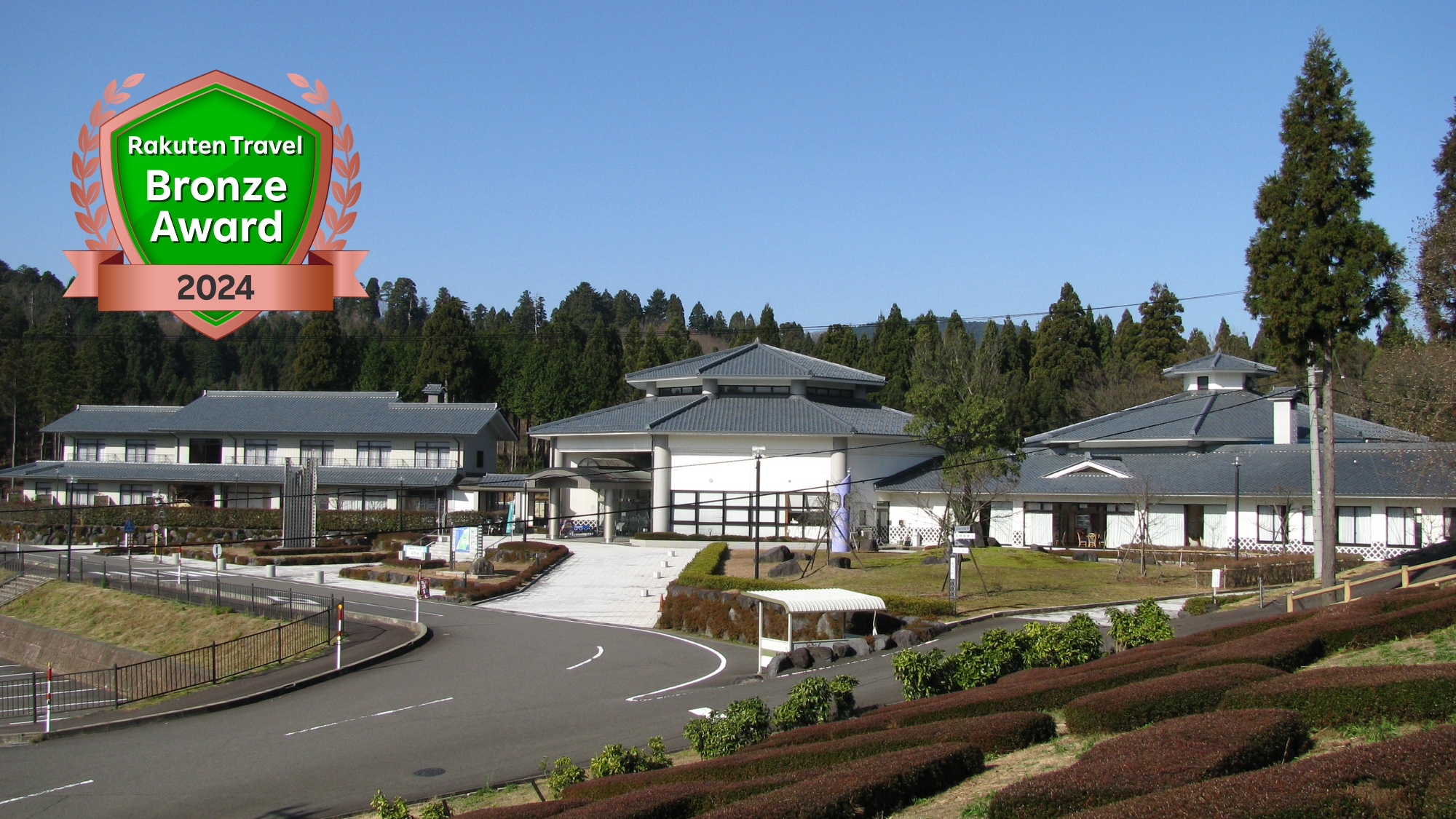 越前糸生温泉 泰澄の杜 施設全景