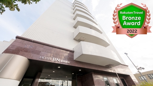 HOTEL JIN盛岡駅前 施設全景