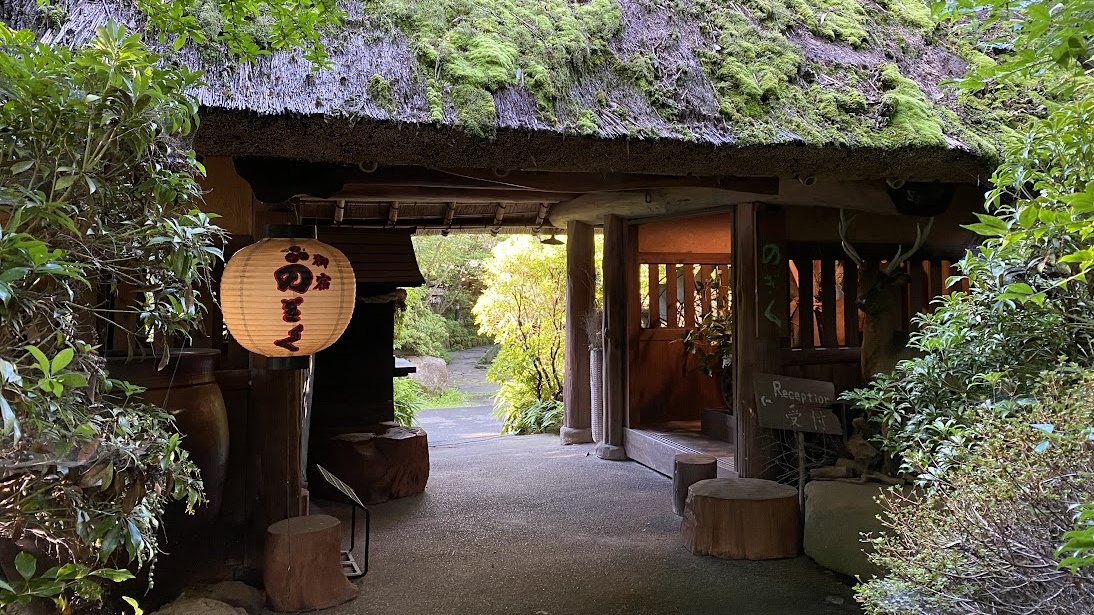 写真:由布院温泉 湯布院旅館のぎく
