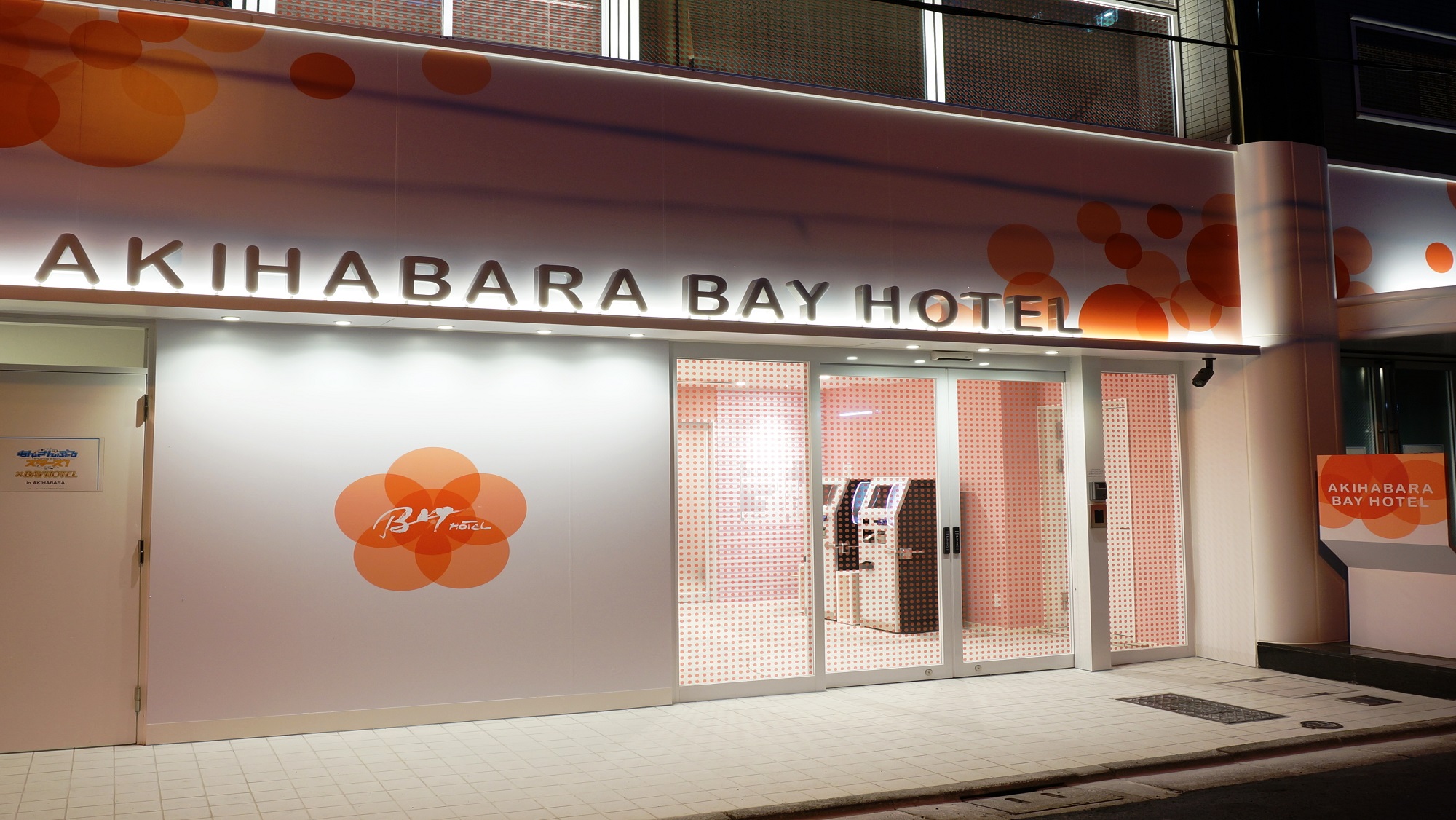 女性だけが泊まれるカプセルホテル 秋葉原ＢＡＹ ＨＯＴＥＬ（秋葉原