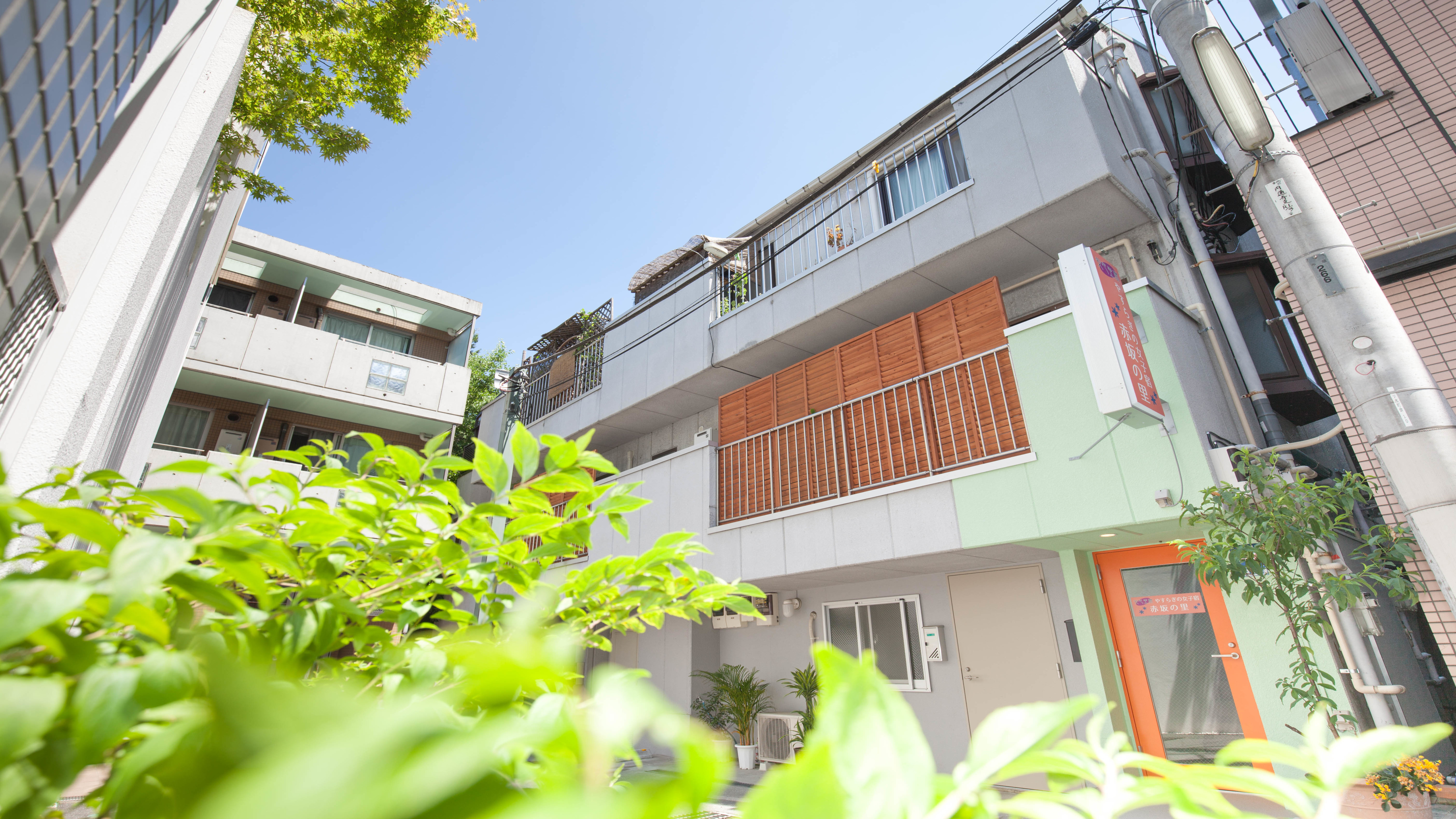 安らぎの女子宿 赤坂の里 施設全景