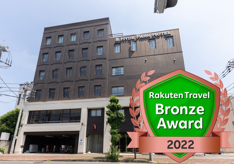 Tabist エス.ハイドパーク 古河駅前 施設全景