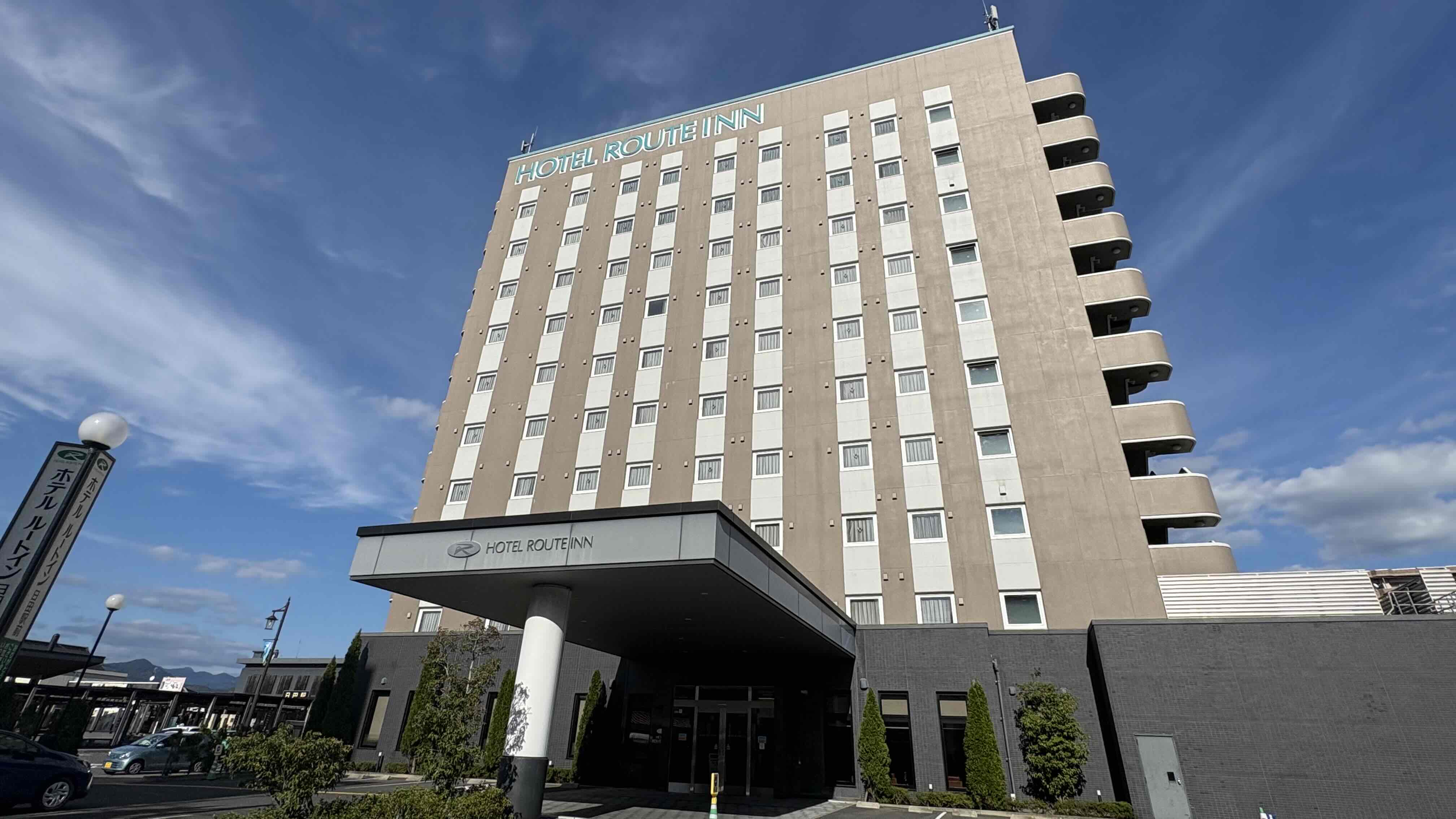 ホテルルートイン日田駅前 施設全景