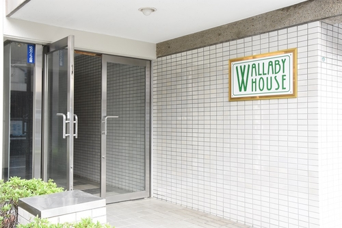 WALLABY HOUSE 施設全景
