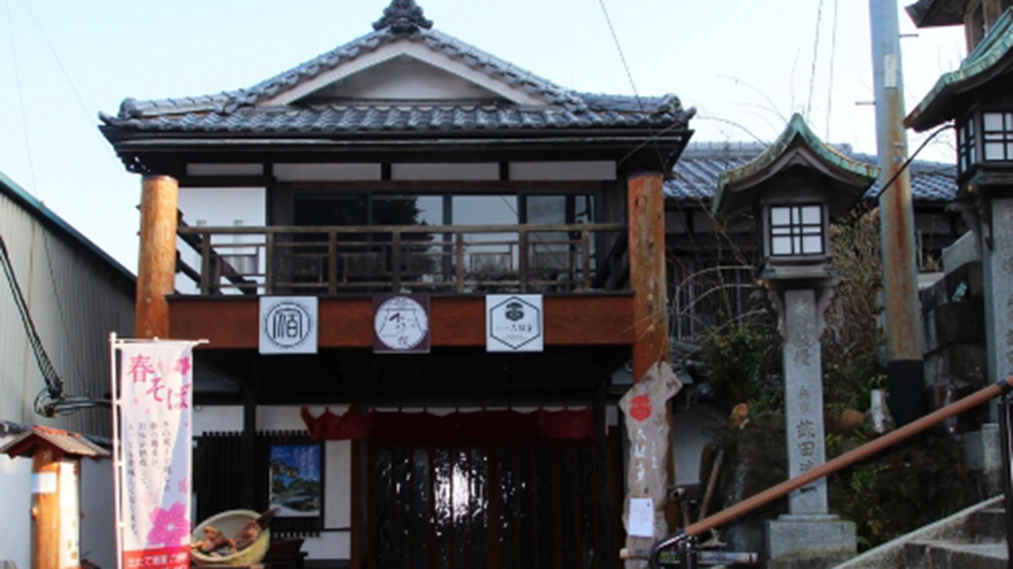 門前おかげ楼 施設全景
