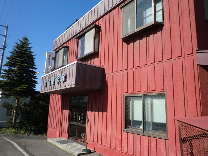 宮城屋旅館　ジャパニーズホテルＭＩＹＡＧＩＹＡ&nbsp;施設全景