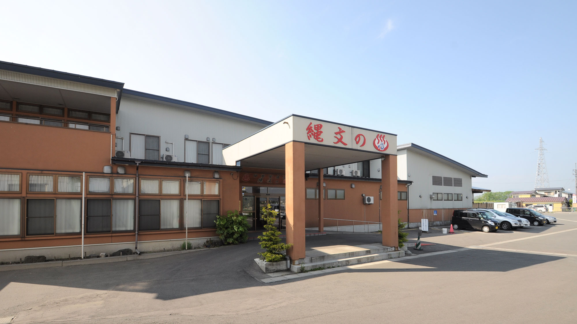 伊勢堂岱温泉 縄文の湯