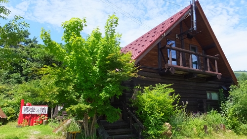 陽燈しの郷 施設全景