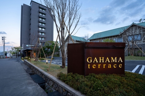 写真：ＡＭＡＮＥ　ＲＥＳＯＲＴ　ＧＡＨＡＭＡ（ガハマテラス）