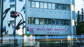 八丁堀駅 東京都 周辺のホテル 格安予約 宿泊料金比較 検索 トラベルコ