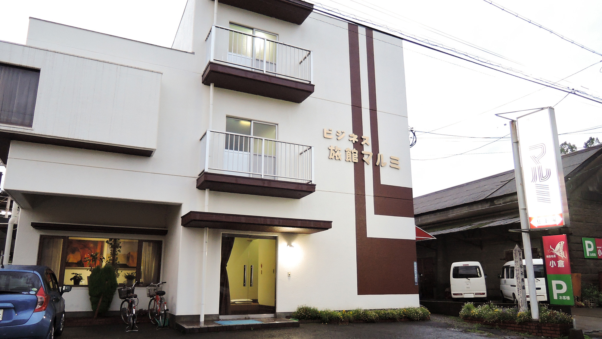 ビジネス旅館 マルミ 施設全景