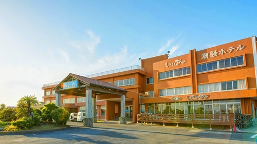 飯岡温泉 いいおか潮騒ホテル 施設全景