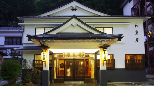 写真:松之山温泉 和泉屋 <新潟県>