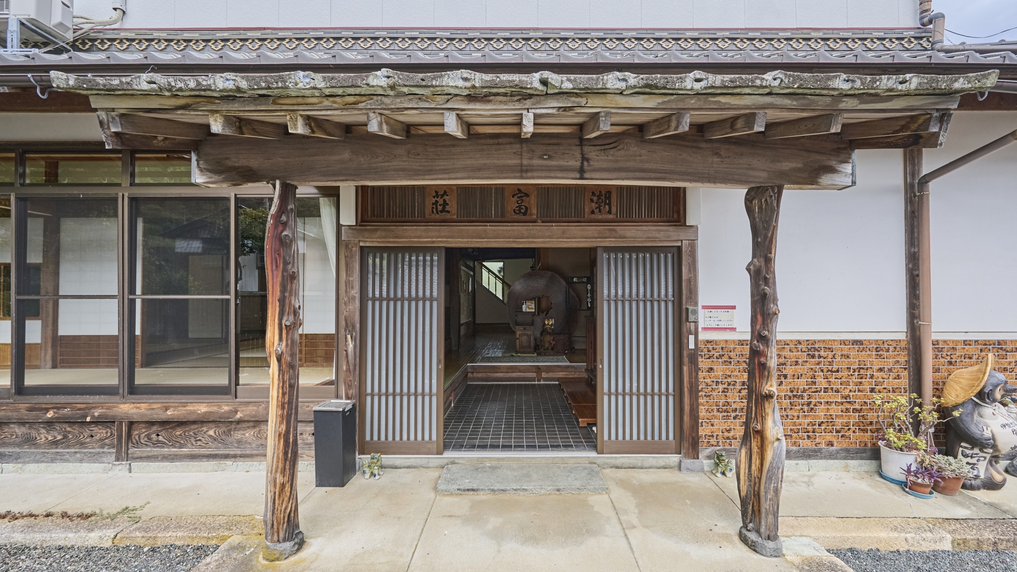 潮富荘 施設全景