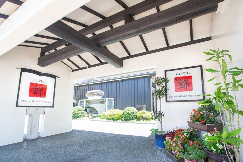 新錦ホテル 施設全景