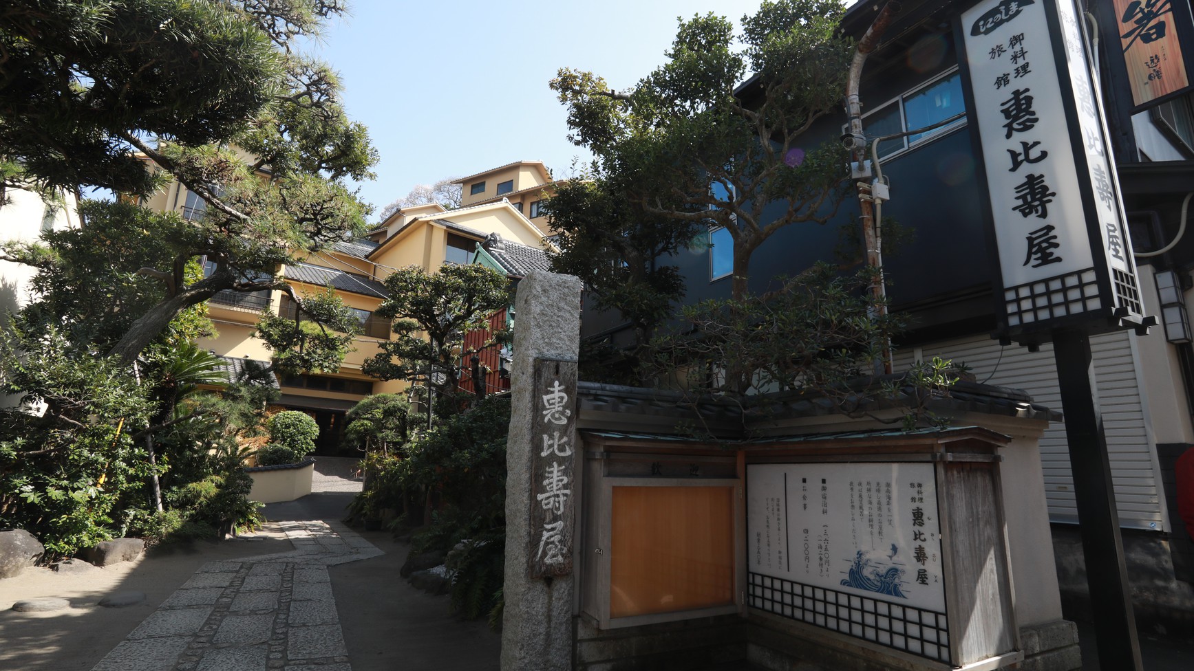 湘南江の島 御料理旅館 恵比寿屋 施設全景