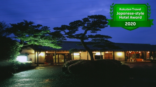 にっしょうかん別邸紅葉亭 施設全景