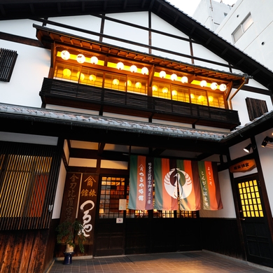 写真:こんぴら温泉 つるや旅館<香川県>