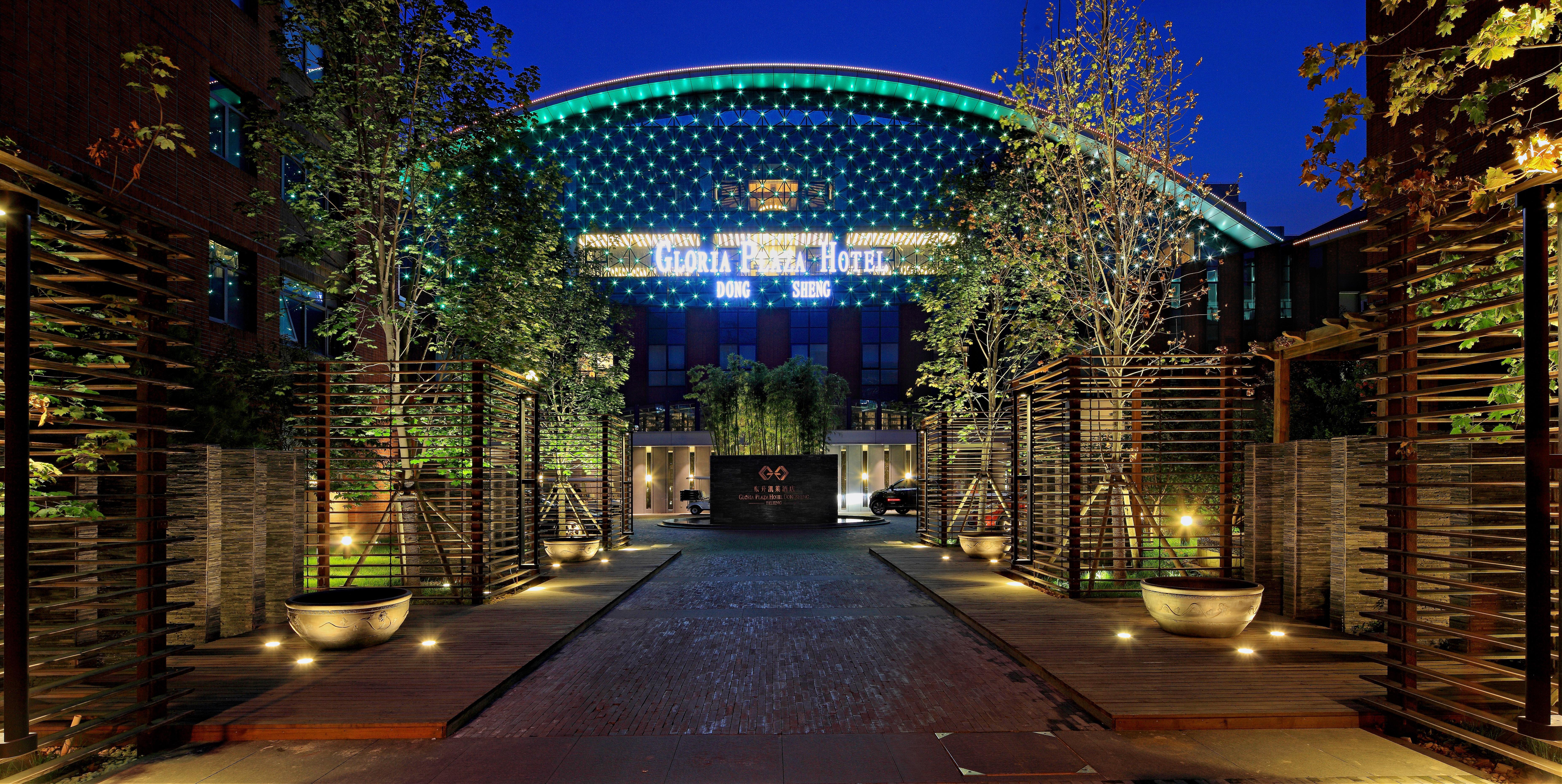 グロリア プラザ ホテル ドンシェン （北京東升凱莱酒店）(GLORIA