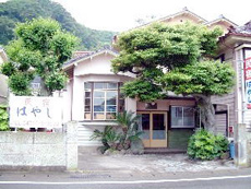 民宿はやし 施設全景