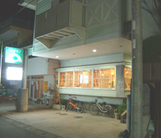 温泉ペンション たーこいずぶるー 施設全景