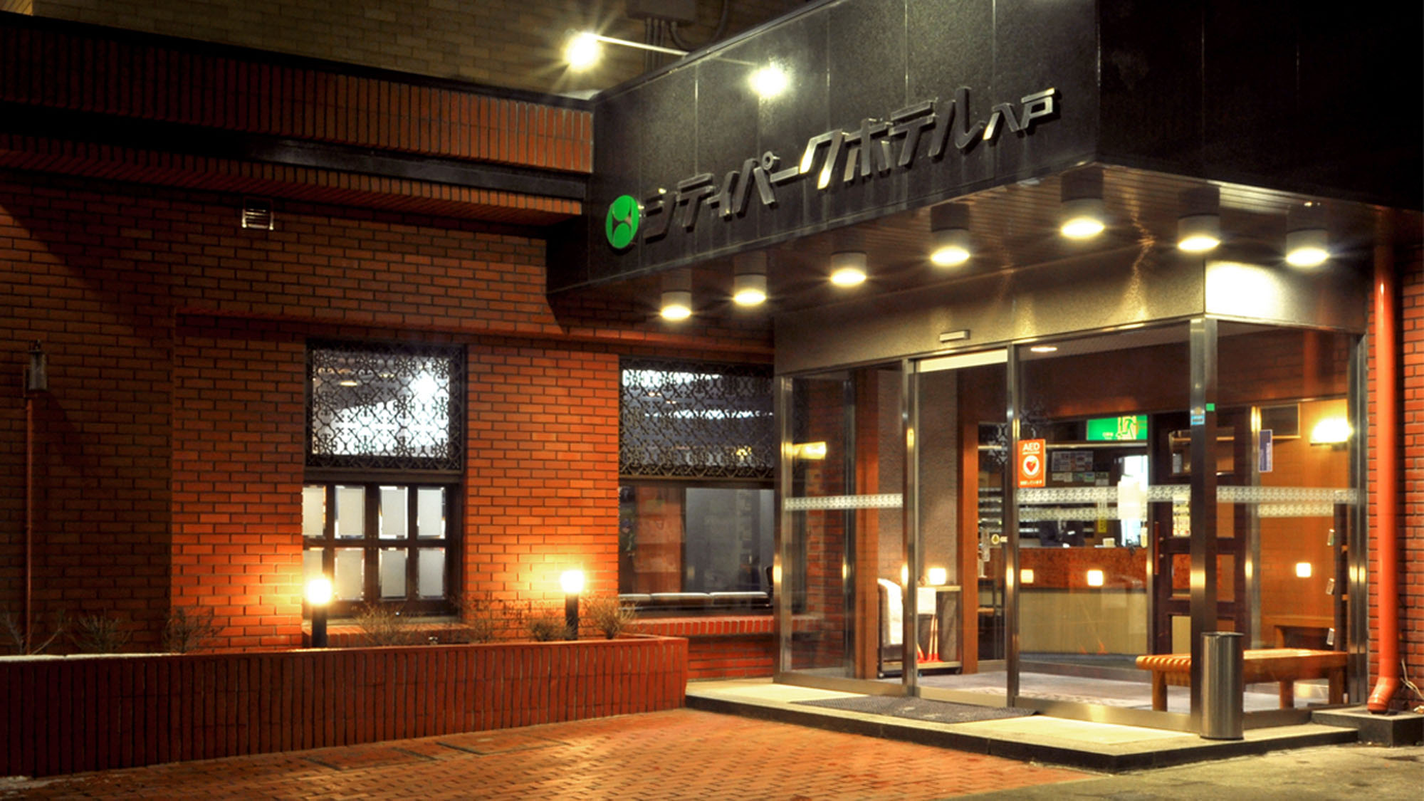 シティパークホテル八戸 施設全景