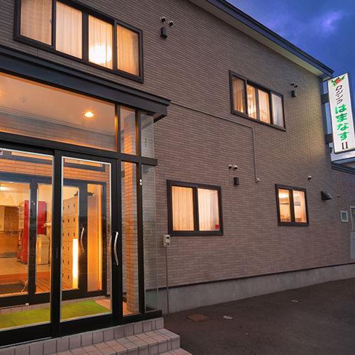 ロジングはまなすII&nbsp;施設全景