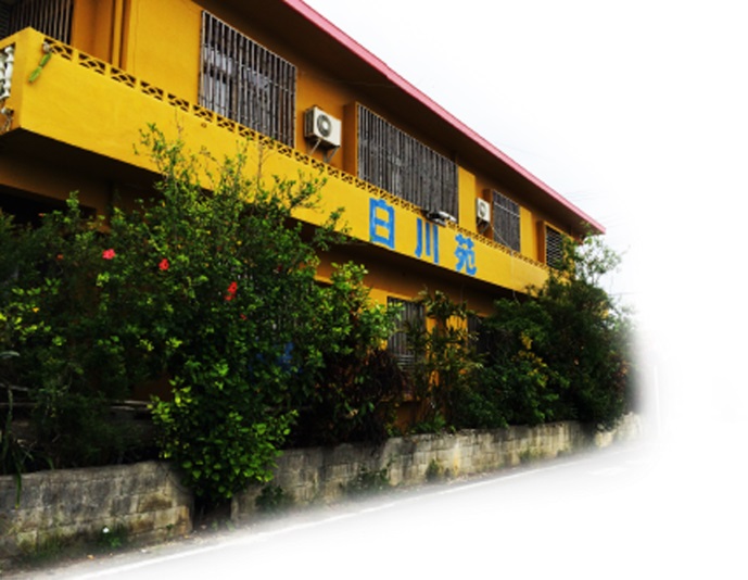 ペンション白川苑　＜宮古島＞&nbsp;施設全景