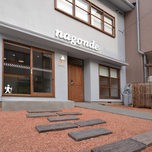 ゲストハウス 和んで 施設全景