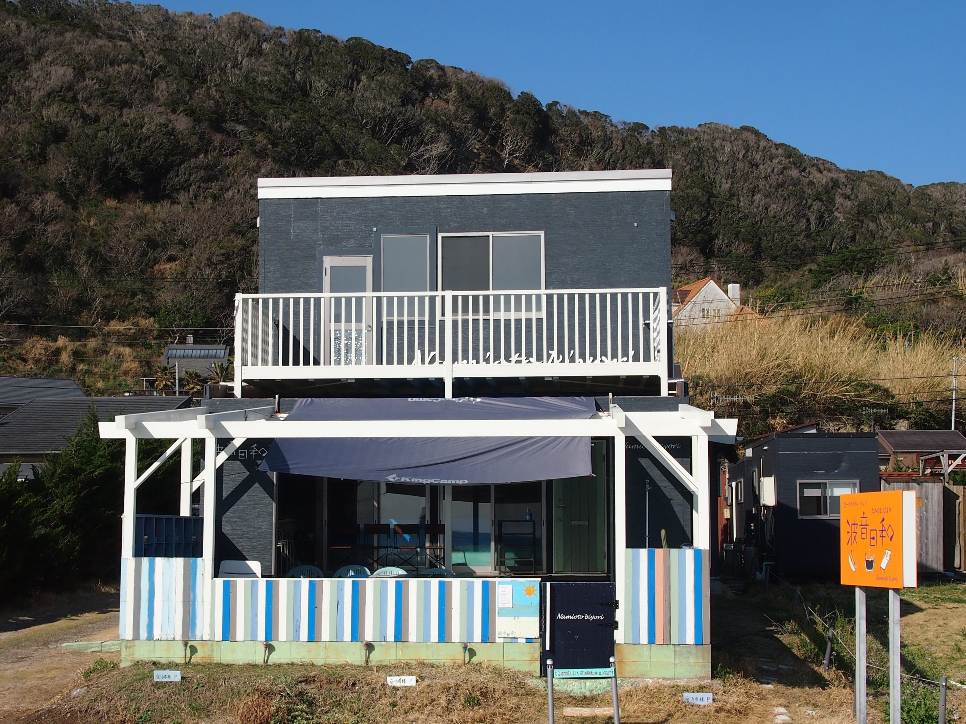 波音日和 施設全景