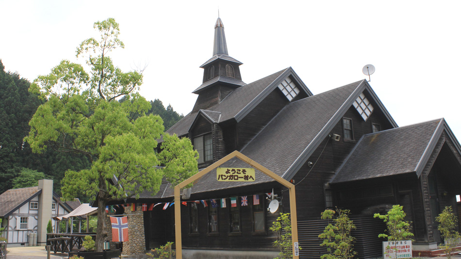 こんぜの里 バンガロー村 施設全景
