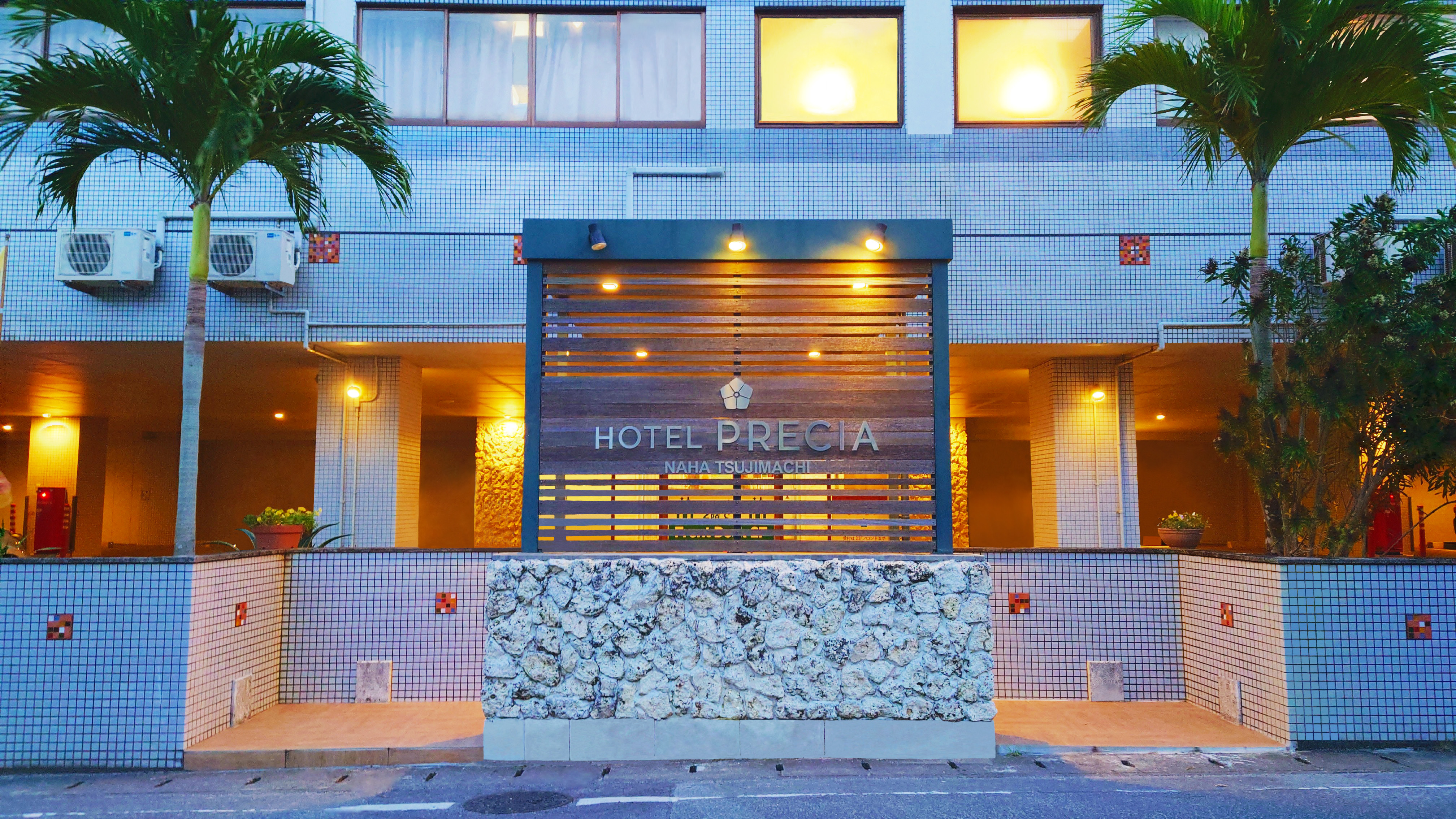 沖縄ホテルプレシア