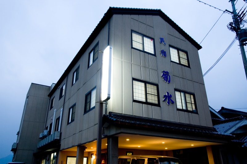 民宿　菊水&nbsp;施設全景