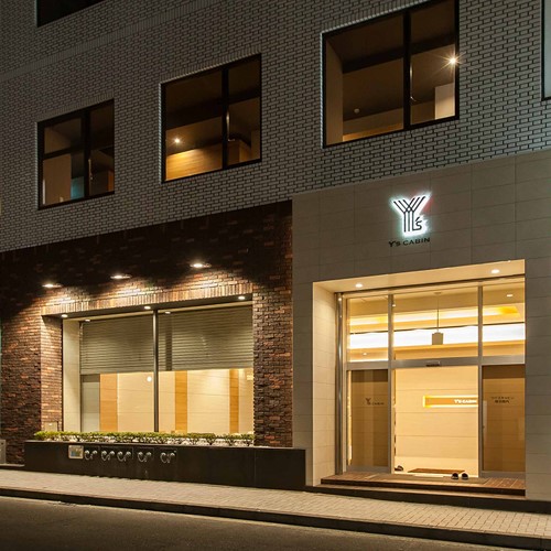 横浜市内のカプセルホテル 格安予約 宿泊料金比較 検索 トラベルコ