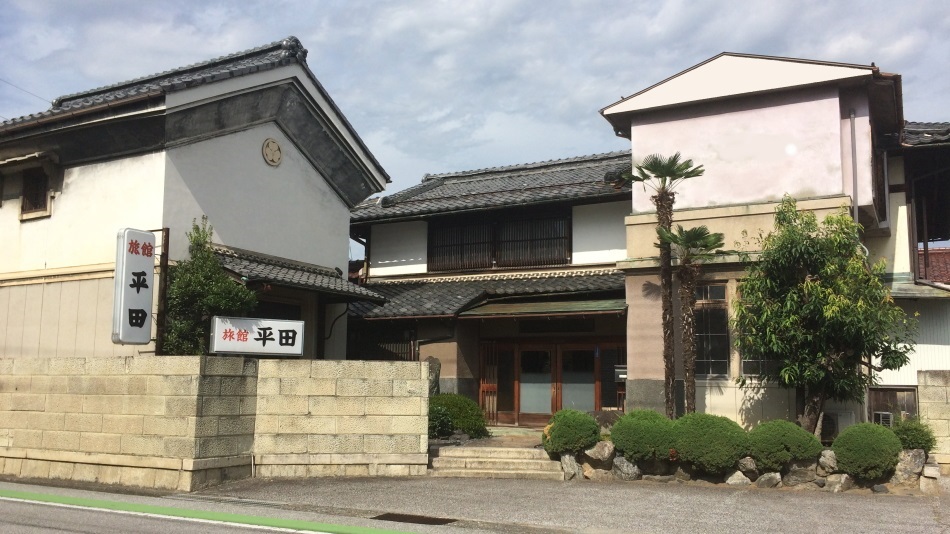 平田旅館 施設全景