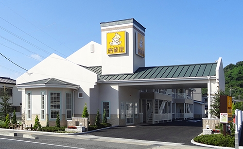 ファミリーロッジ旅籠屋・清水興津店 施設全景