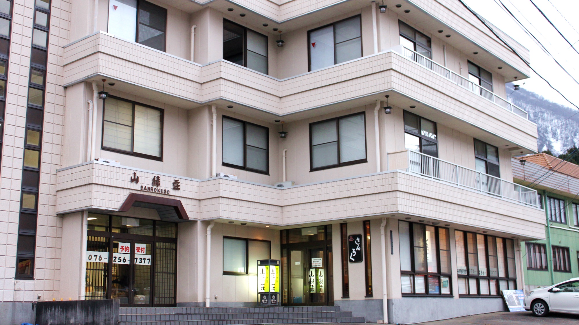 山緑荘 施設全景