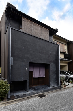 京の片泊まり　新道あやめ庵 施設全景