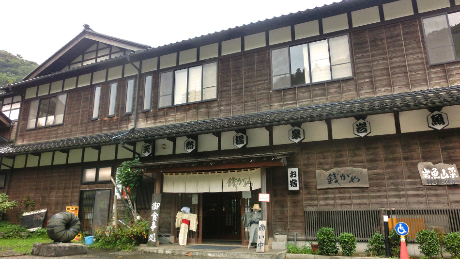 金沢・銭がめ温泉 銭がめ 施設全景