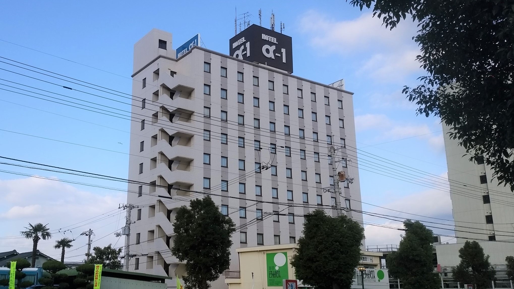 ホテルアルファーワン新居浜 施設全景