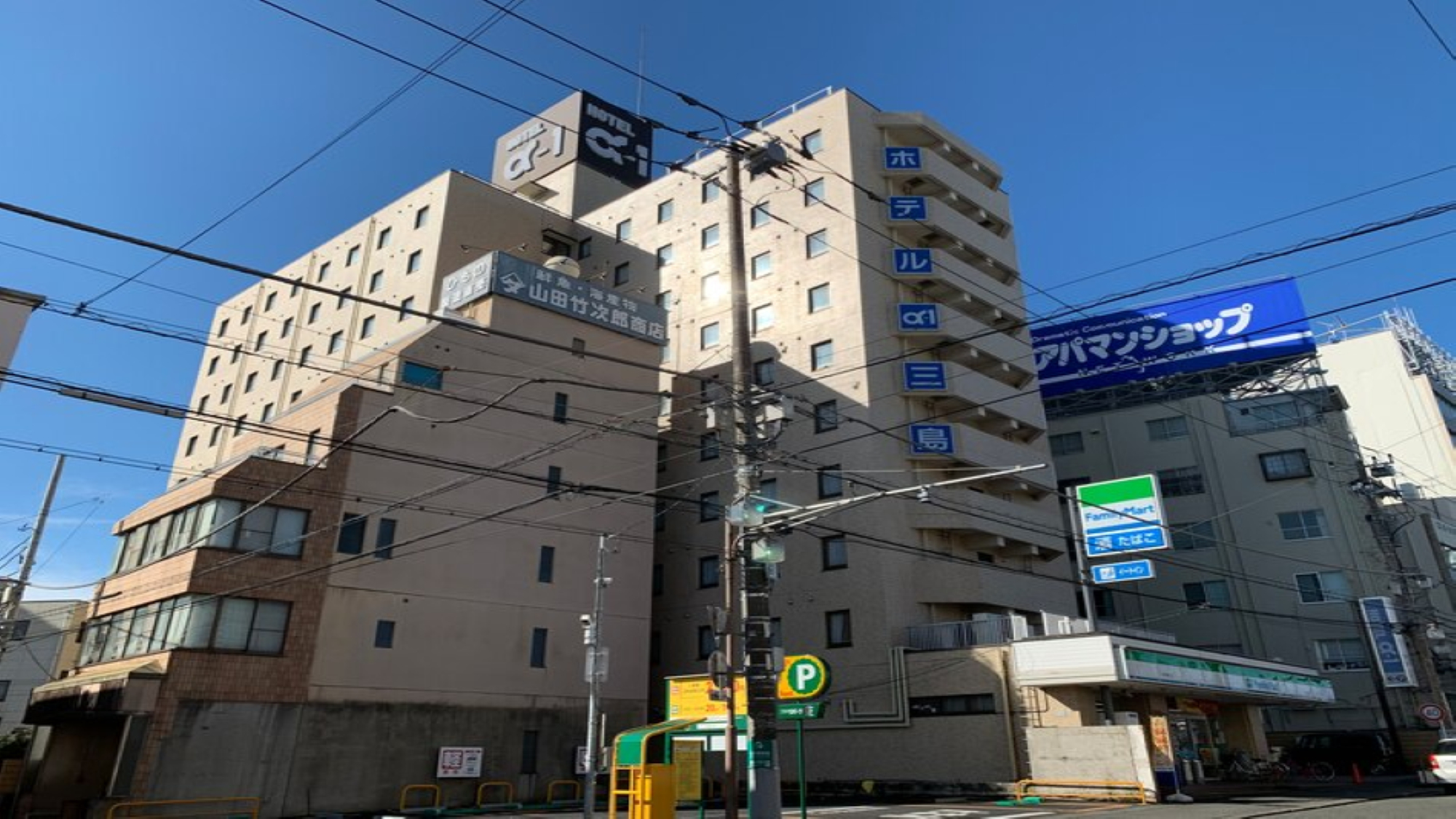 ホテルアルファーワン三島 施設全景
