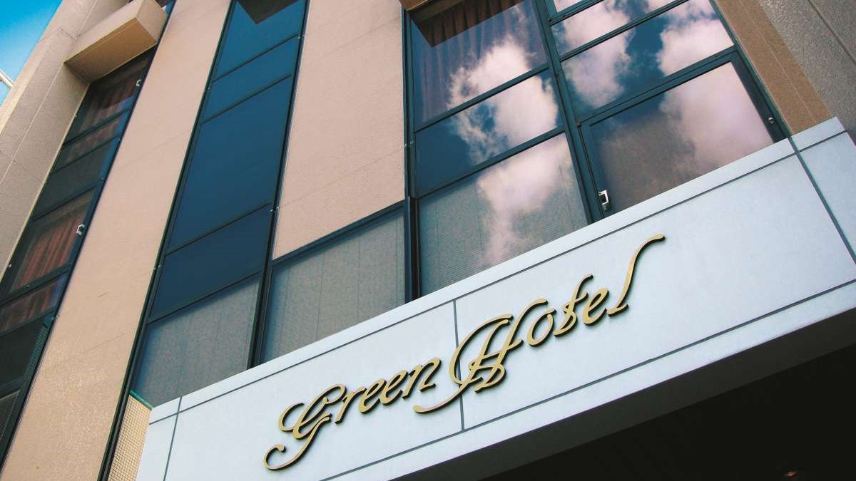 高知グリーンホテル はりまや橋 施設全景