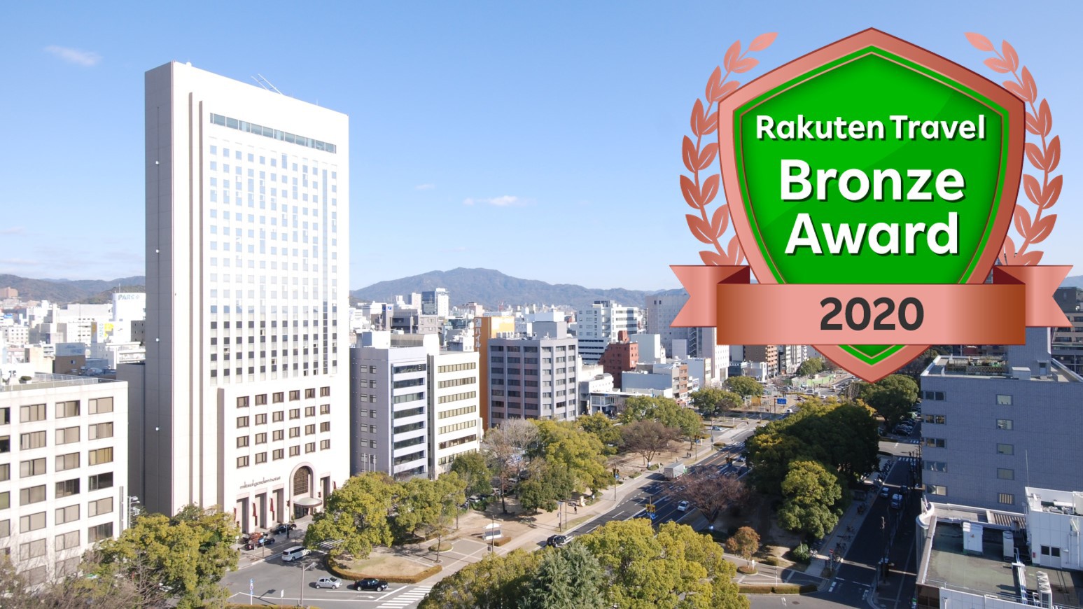 三井ガーデンホテル広島 施設全景