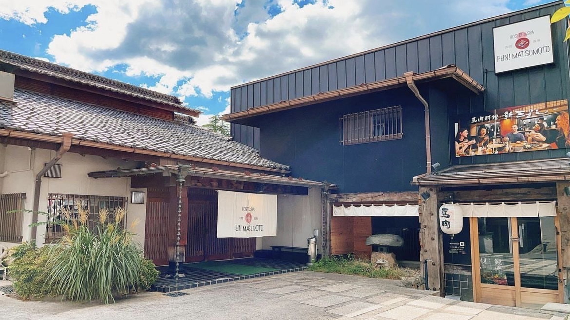 FAN!MATSUMOTO(浅間温泉) 施設全景
