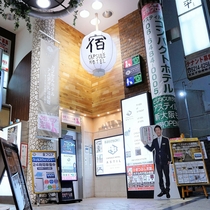 カプセルホテル アスティル道頓堀 格安予約 宿泊プラン料金比較 トラベルコ