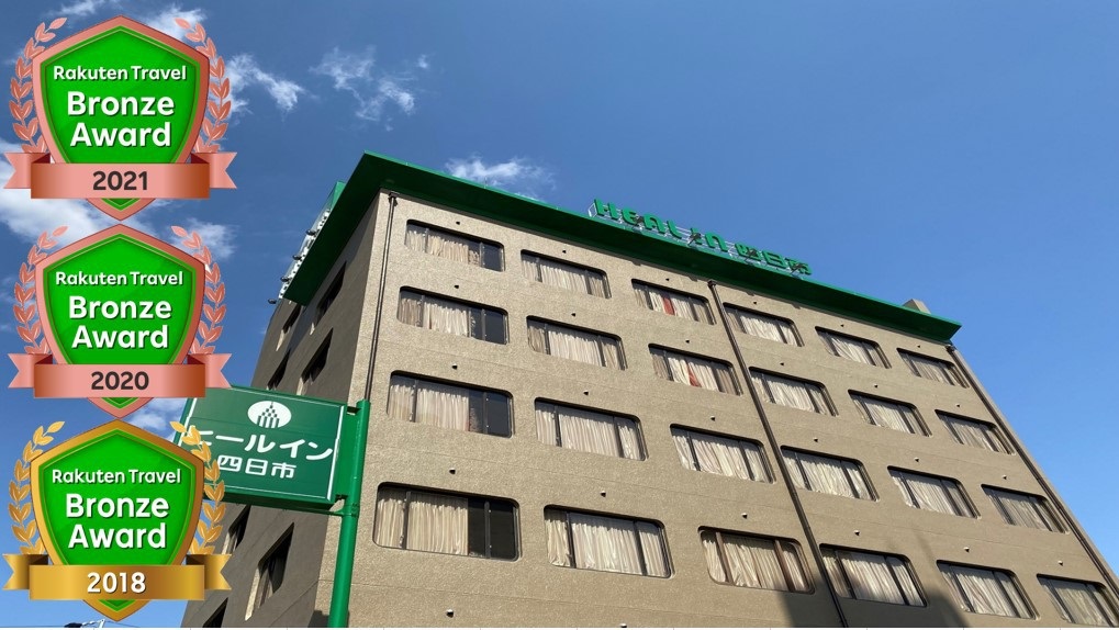 ヒールイン四日市 施設全景