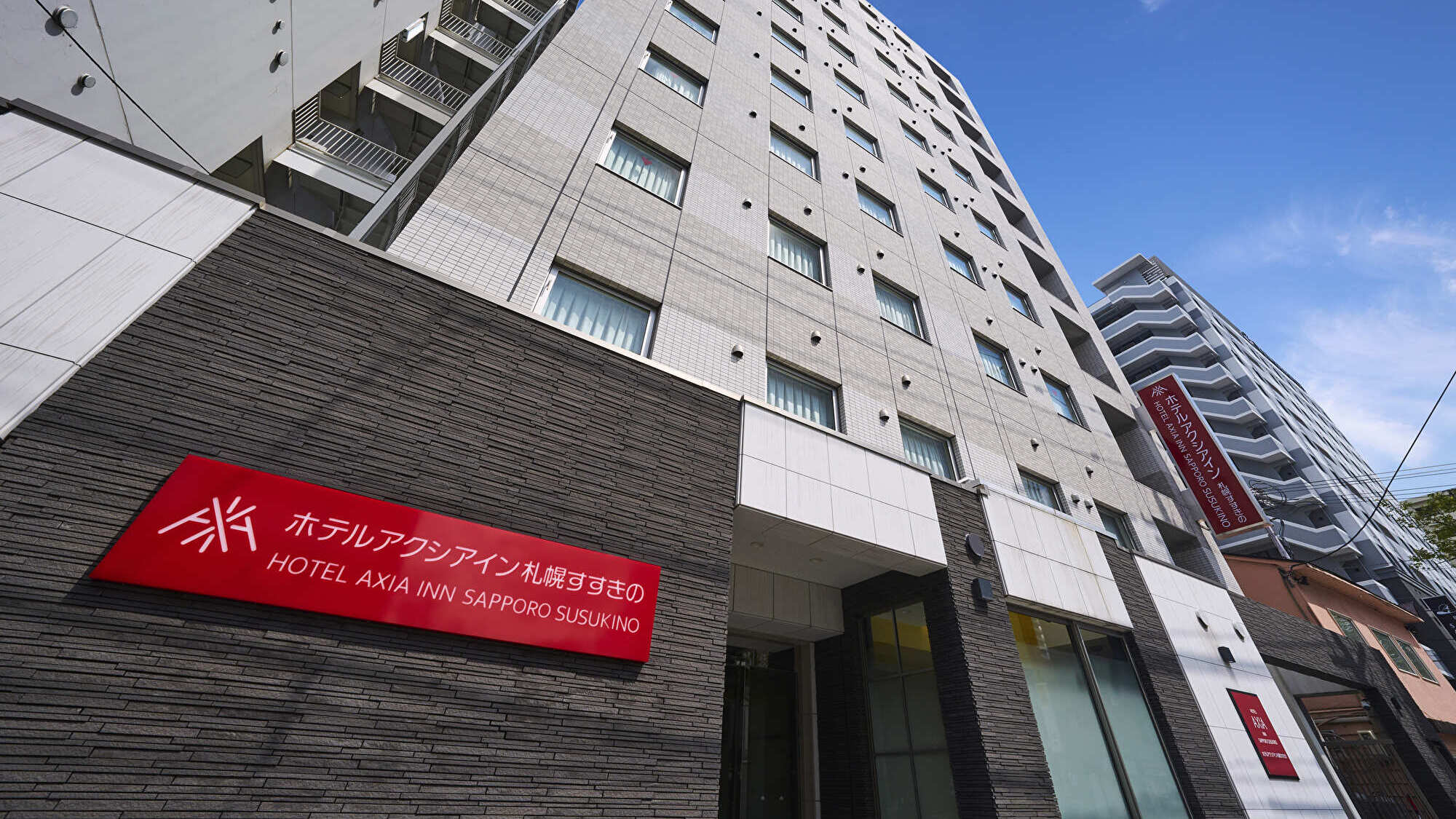 ホテルアクシアイン札幌すすきの 施設全景