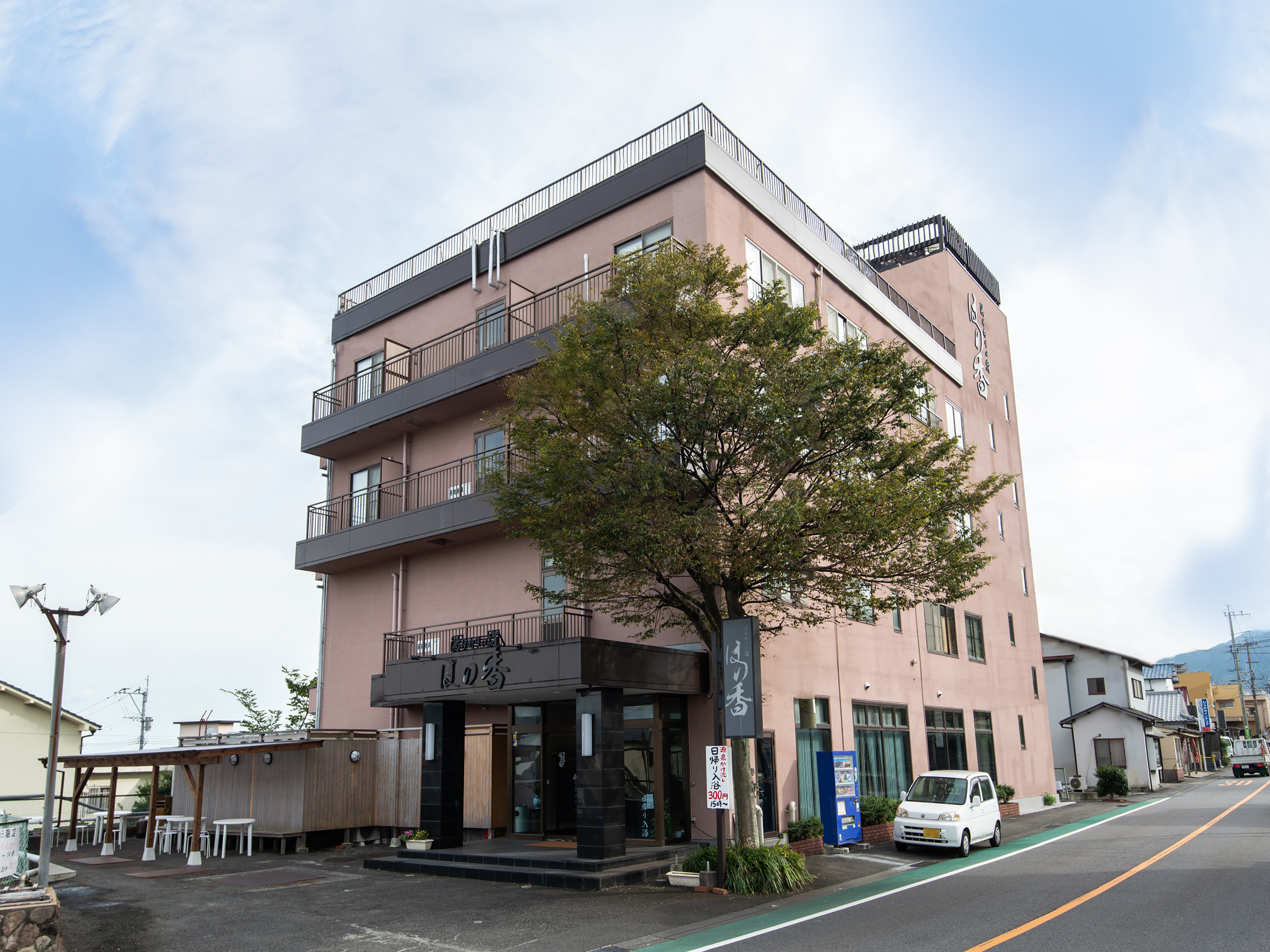 湯けむりの宿 ほの香 施設全景