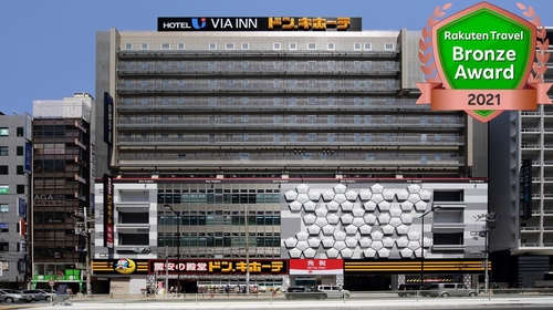 ヴィアインあべの天王寺(JR西日本グループ)