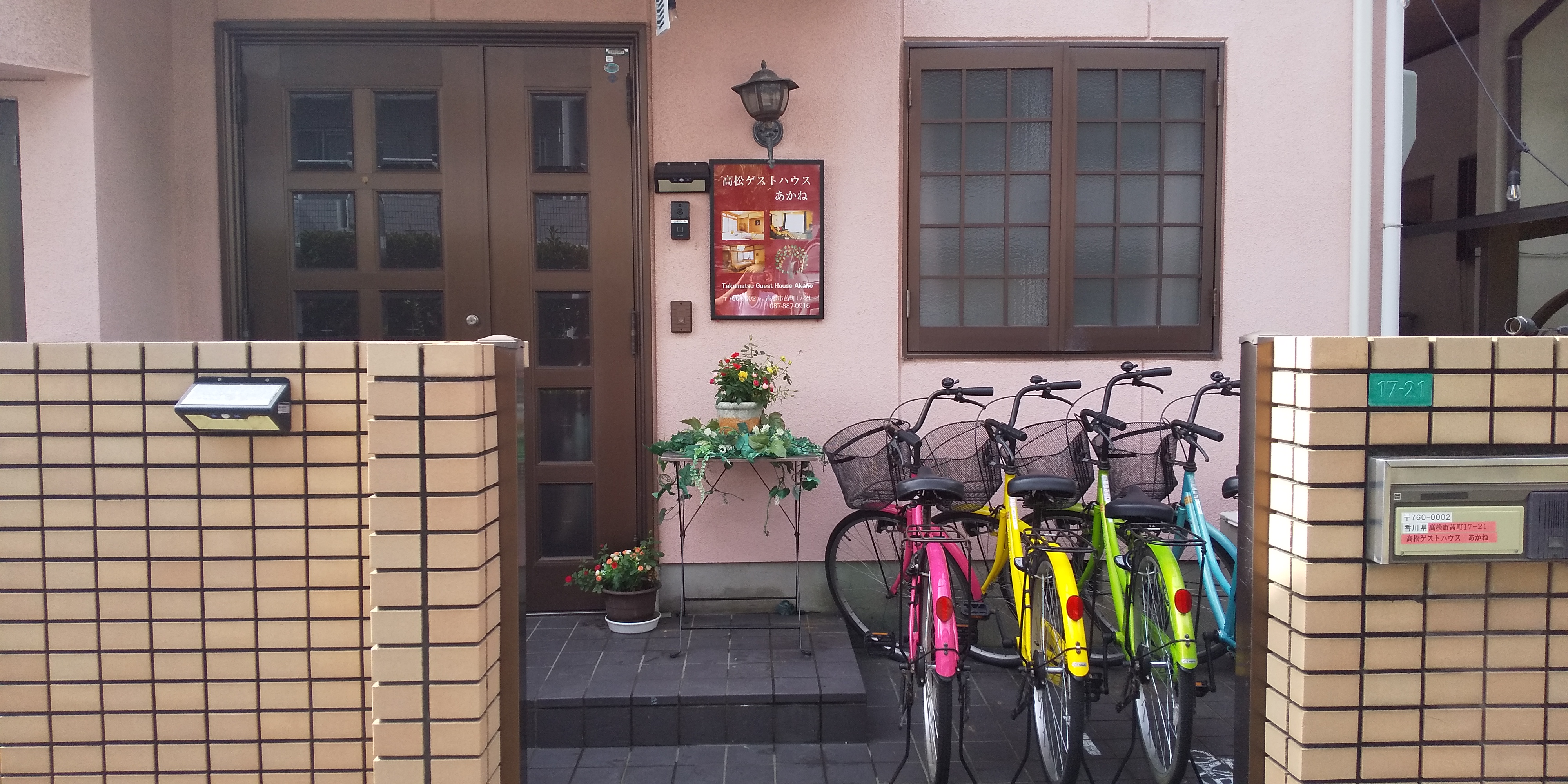 高松ゲストハウスあかね 施設全景